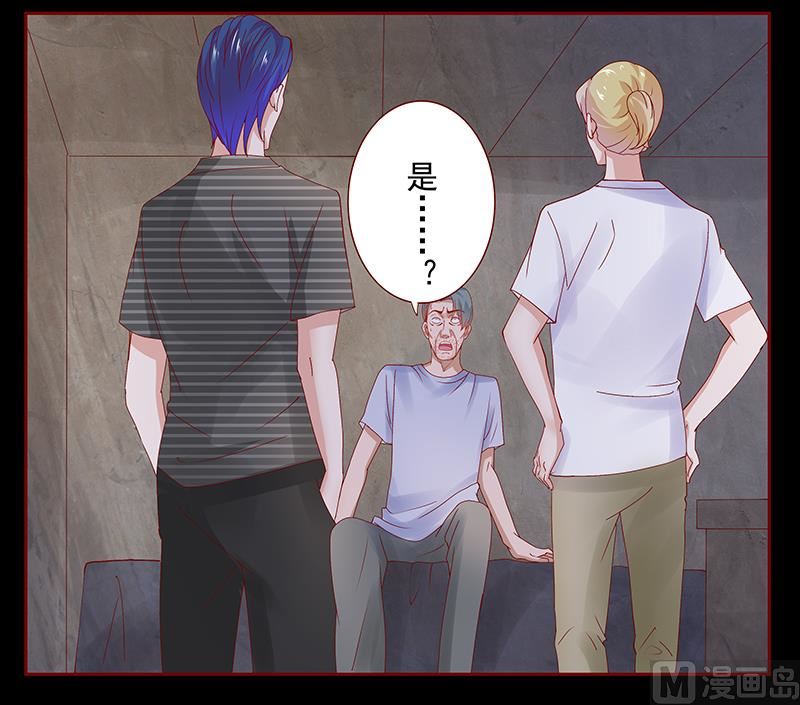 霸道首席爱上我韩漫全集-第154话 被你吓晕了无删减无遮挡章节图片 