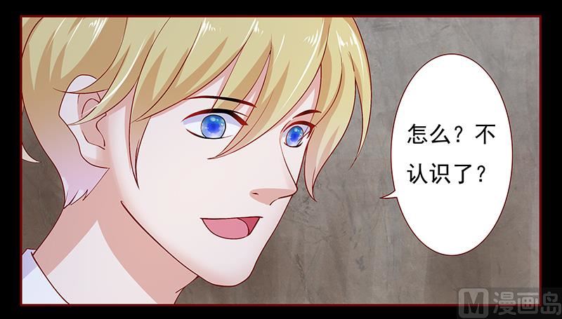 霸道首席爱上我韩漫全集-第154话 被你吓晕了无删减无遮挡章节图片 