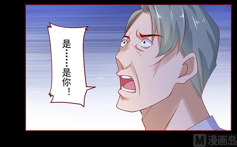 霸道首席爱上我韩漫全集-第154话 被你吓晕了无删减无遮挡章节图片 