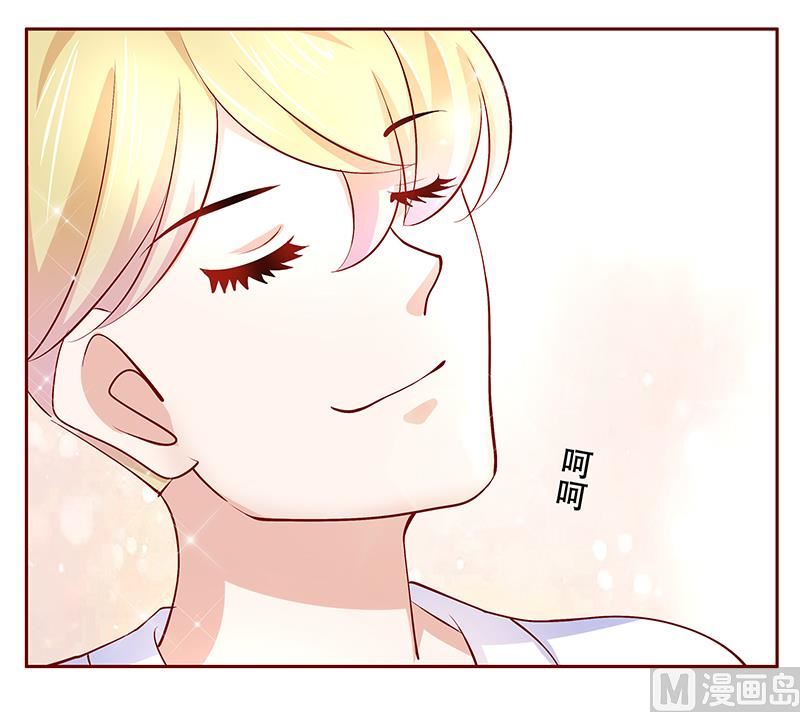 霸道首席爱上我韩漫全集-第155话 复仇计划无删减无遮挡章节图片 