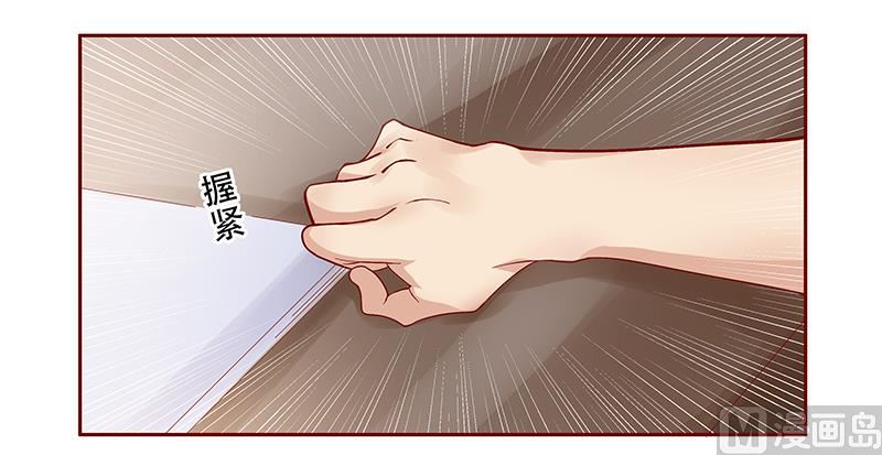 霸道首席爱上我韩漫全集-第156话 她流着我的血无删减无遮挡章节图片 