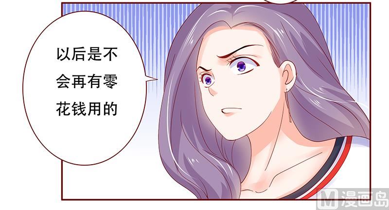 霸道首席爱上我韩漫全集-第156话 她流着我的血无删减无遮挡章节图片 