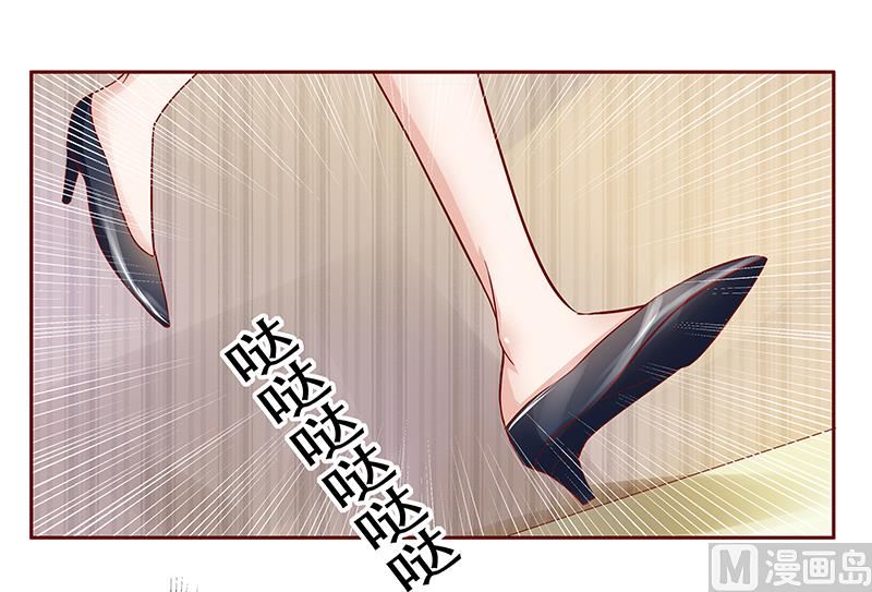 霸道首席爱上我韩漫全集-第156话 她流着我的血无删减无遮挡章节图片 