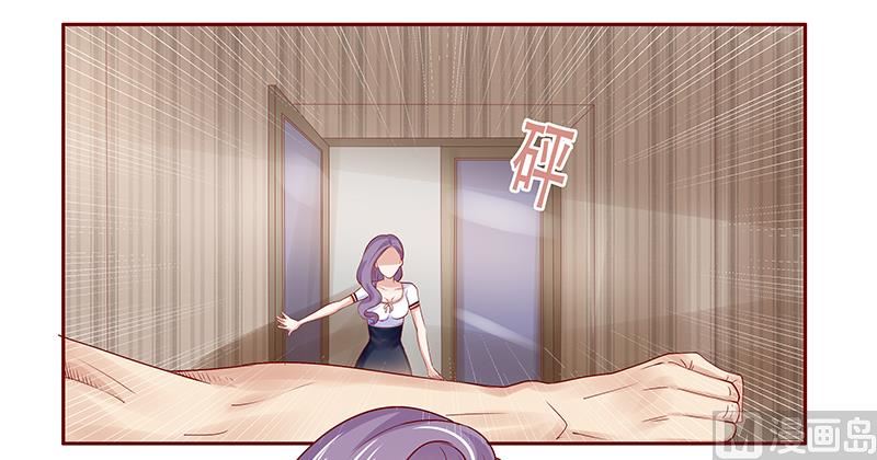 霸道首席爱上我韩漫全集-第156话 她流着我的血无删减无遮挡章节图片 