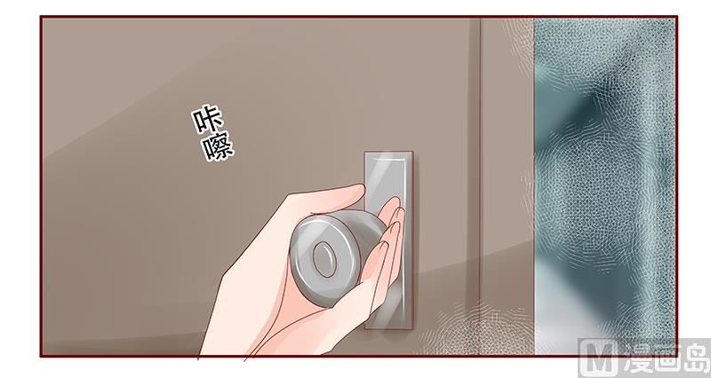 霸道首席爱上我韩漫全集-第158话 森森的危机无删减无遮挡章节图片 
