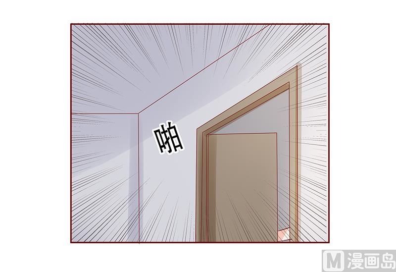 霸道首席爱上我韩漫全集-第159话 绑架无删减无遮挡章节图片 