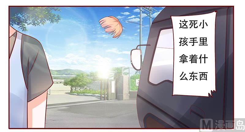 霸道首席爱上我韩漫全集-第159话 绑架无删减无遮挡章节图片 