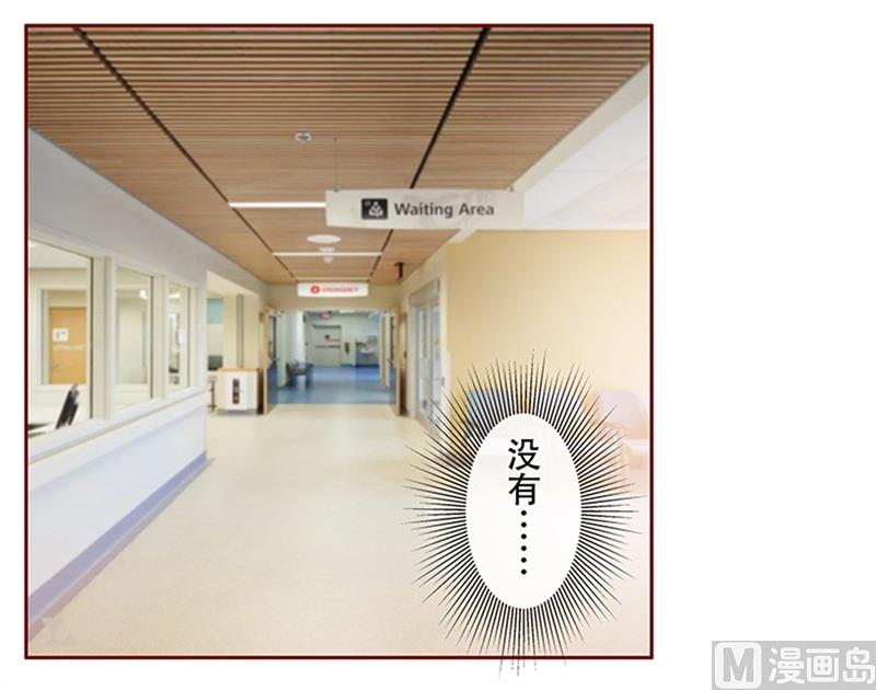 霸道首席爱上我韩漫全集-第160话  还有一条大鱼无删减无遮挡章节图片 