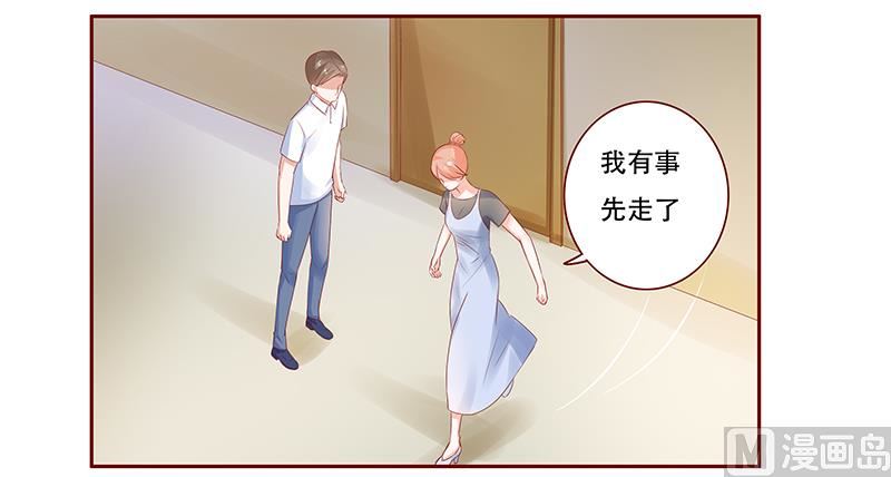 霸道首席爱上我韩漫全集-第161话 谈判无删减无遮挡章节图片 