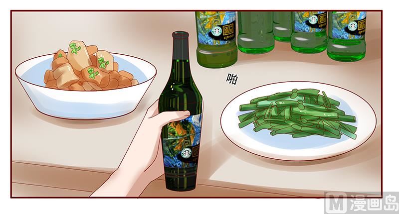 霸道首席爱上我韩漫全集-第161话 谈判无删减无遮挡章节图片 