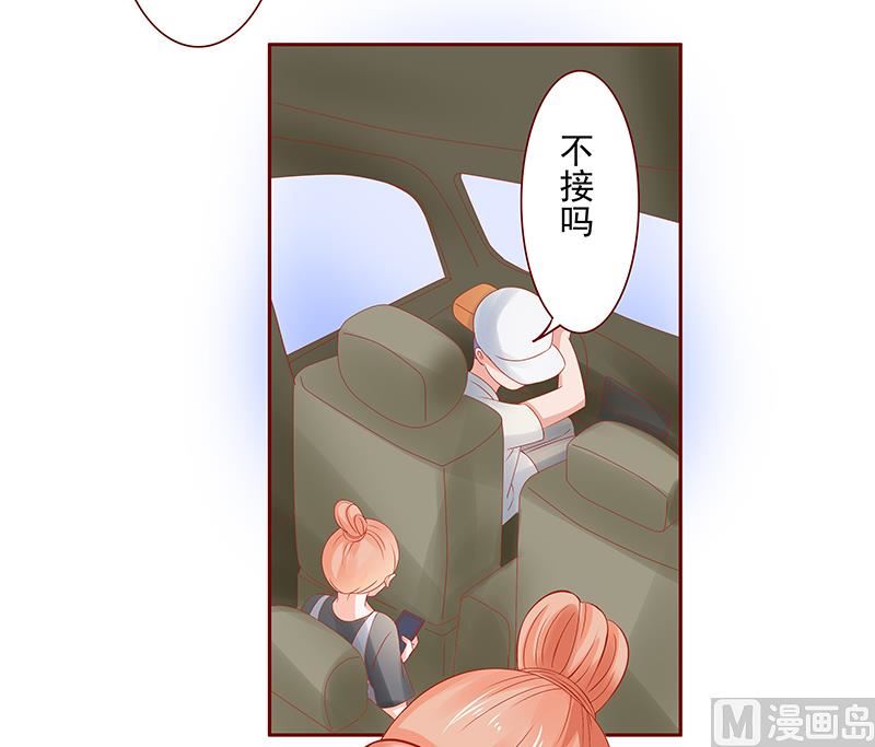 霸道首席爱上我韩漫全集-第162话 他的电话无删减无遮挡章节图片 