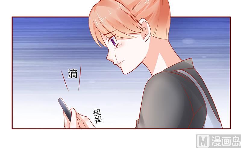 霸道首席爱上我韩漫全集-第162话 他的电话无删减无遮挡章节图片 