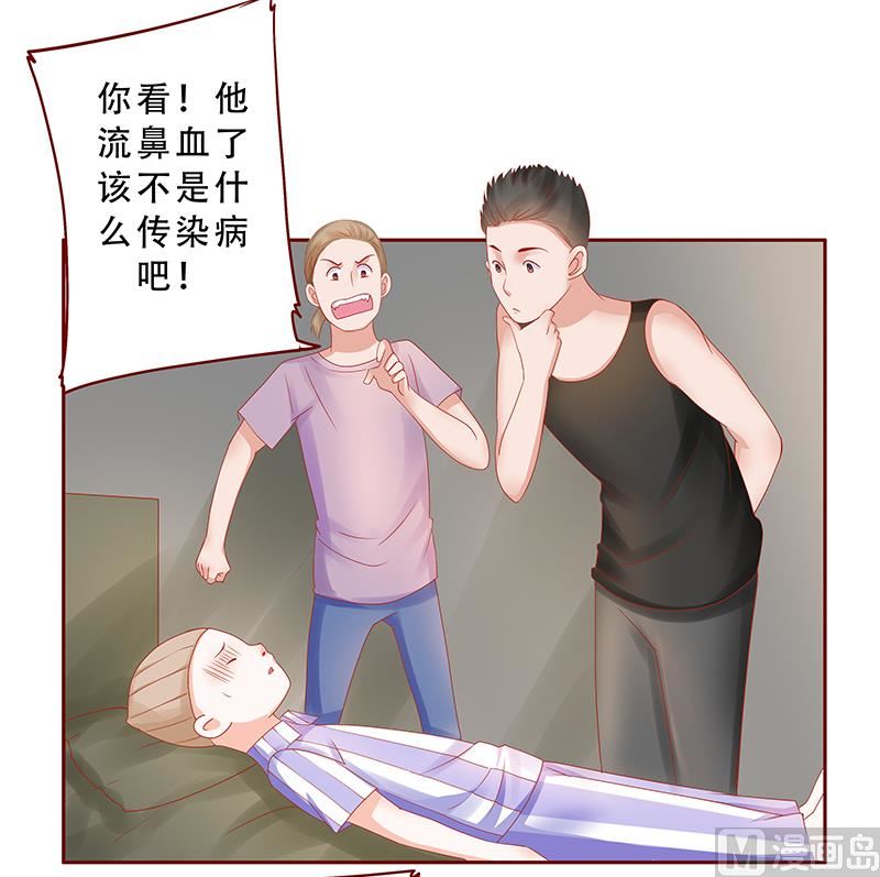 霸道首席爱上我韩漫全集-第162话 他的电话无删减无遮挡章节图片 