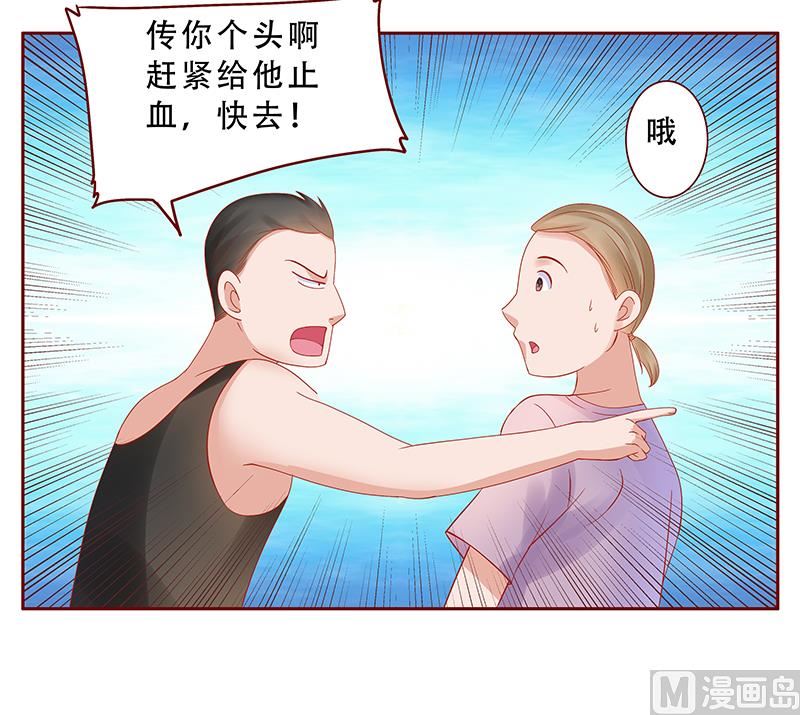 霸道首席爱上我韩漫全集-第162话 他的电话无删减无遮挡章节图片 