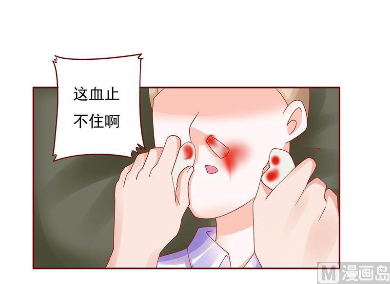霸道首席爱上我韩漫全集-第162话 他的电话无删减无遮挡章节图片 