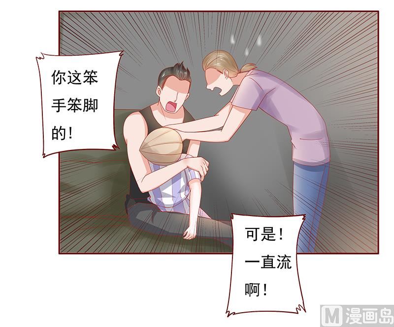 霸道首席爱上我韩漫全集-第162话 他的电话无删减无遮挡章节图片 