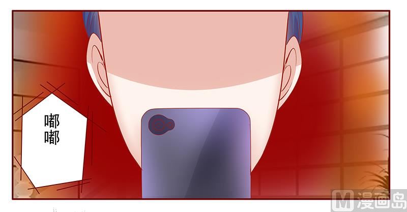 霸道首席爱上我韩漫全集-第163话 妈咪来救你了无删减无遮挡章节图片 