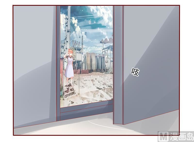 霸道首席爱上我韩漫全集-第163话 妈咪来救你了无删减无遮挡章节图片 