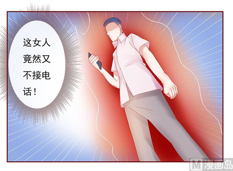 霸道首席爱上我韩漫全集-第163话 妈咪来救你了无删减无遮挡章节图片 