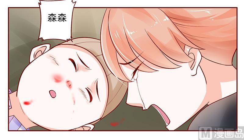 霸道首席爱上我韩漫全集-第164话 母子相见无删减无遮挡章节图片 