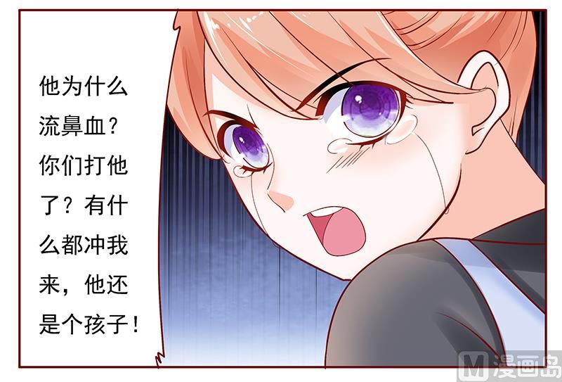 霸道首席爱上我韩漫全集-第164话 母子相见无删减无遮挡章节图片 