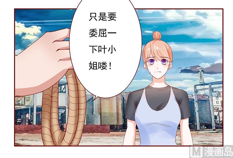 霸道首席爱上我韩漫全集-第164话 母子相见无删减无遮挡章节图片 