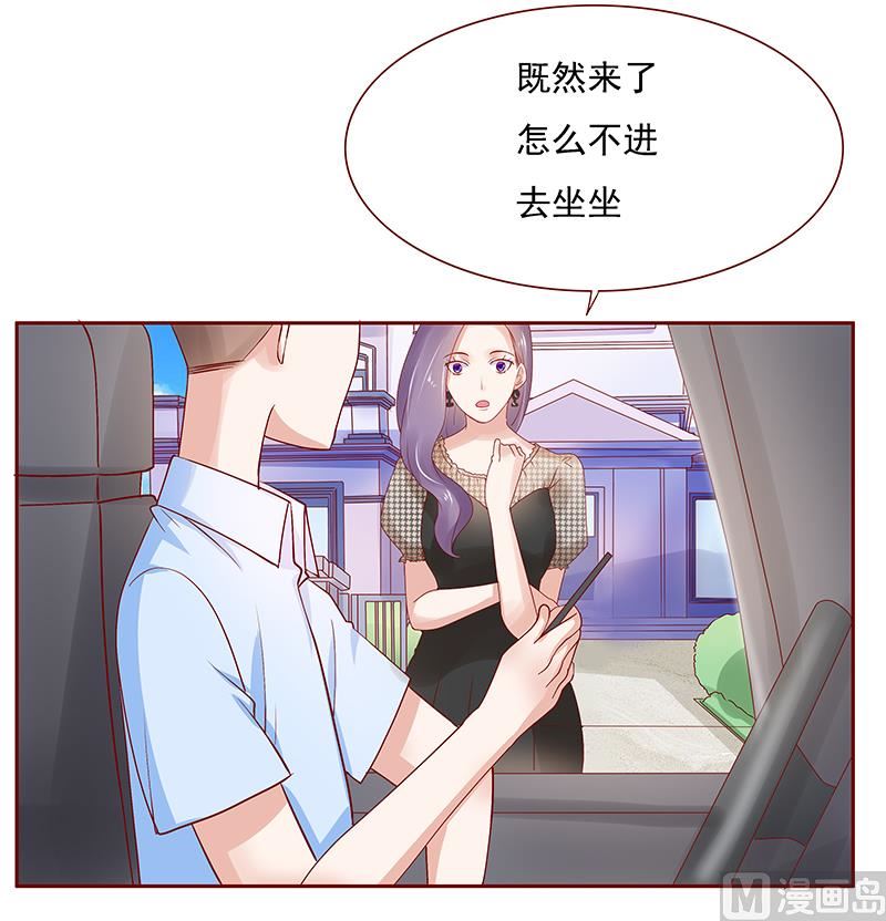 霸道首席爱上我韩漫全集-第165话 季饶，我们谈谈无删减无遮挡章节图片 