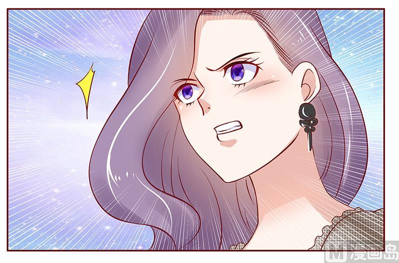霸道首席爱上我韩漫全集-第165话 季饶，我们谈谈无删减无遮挡章节图片 