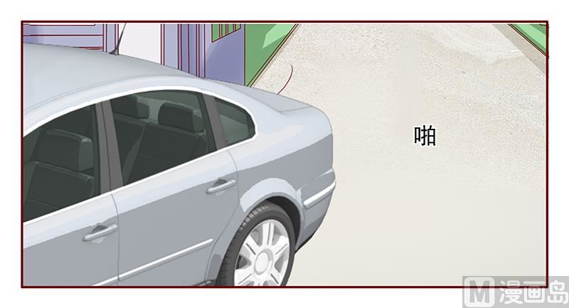 霸道首席爱上我韩漫全集-第165话 季饶，我们谈谈无删减无遮挡章节图片 