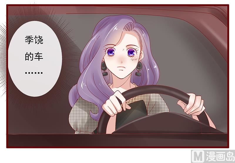 霸道首席爱上我韩漫全集-第165话 季饶，我们谈谈无删减无遮挡章节图片 