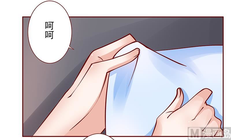霸道首席爱上我韩漫全集-第166话 没有一点点喜欢无删减无遮挡章节图片 