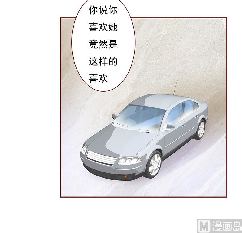 霸道首席爱上我韩漫全集-第166话 没有一点点喜欢无删减无遮挡章节图片 