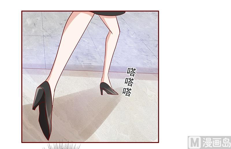 霸道首席爱上我韩漫全集-第167话 报复无删减无遮挡章节图片 