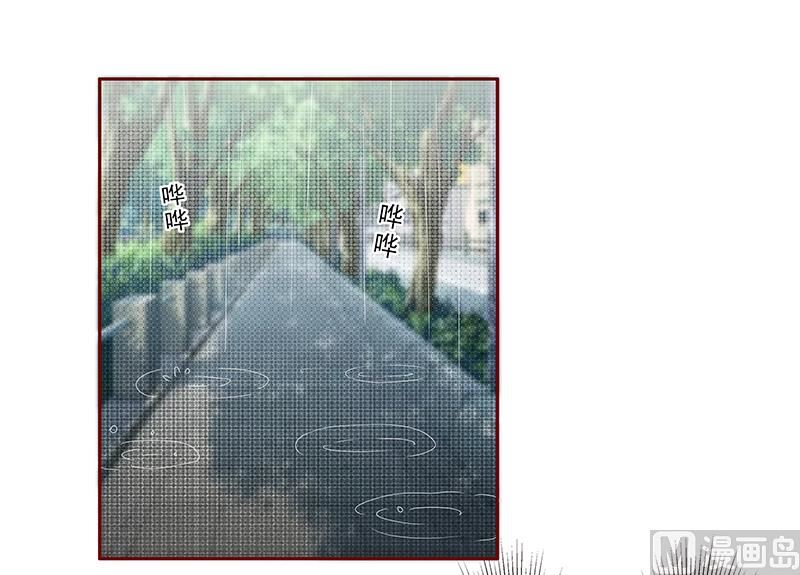 霸道首席爱上我韩漫全集-第167话 报复无删减无遮挡章节图片 