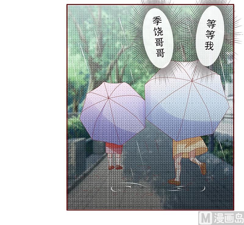 霸道首席爱上我韩漫全集-第167话 报复无删减无遮挡章节图片 