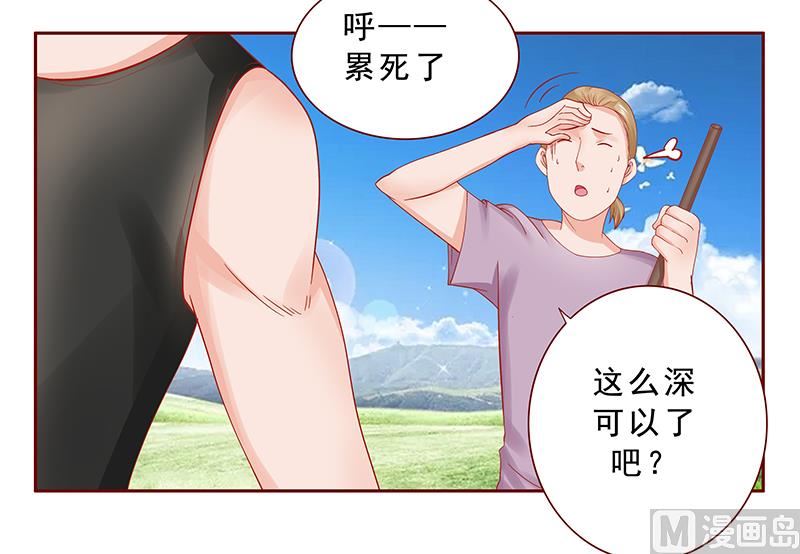 霸道首席爱上我韩漫全集-第168话 爸爸一定会来救我们无删减无遮挡章节图片 