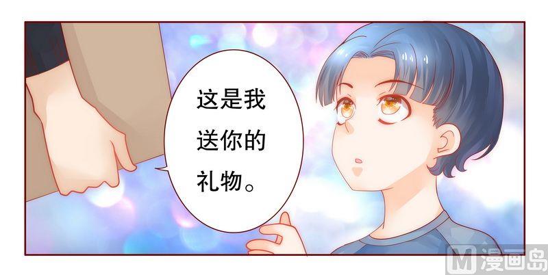 霸道首席爱上我韩漫全集-第18话 生日礼物无删减无遮挡章节图片 