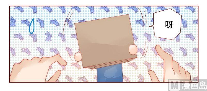 霸道首席爱上我韩漫全集-第18话 生日礼物无删减无遮挡章节图片 