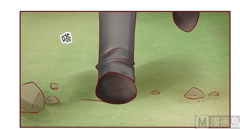 霸道首席爱上我韩漫全集-第169话 安心上路无删减无遮挡章节图片 