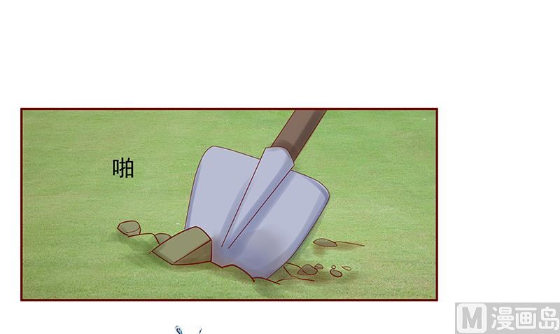 霸道首席爱上我韩漫全集-第170话 警察出动无删减无遮挡章节图片 