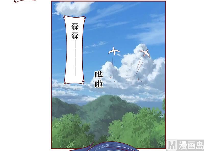 霸道首席爱上我韩漫全集-第170话 警察出动无删减无遮挡章节图片 