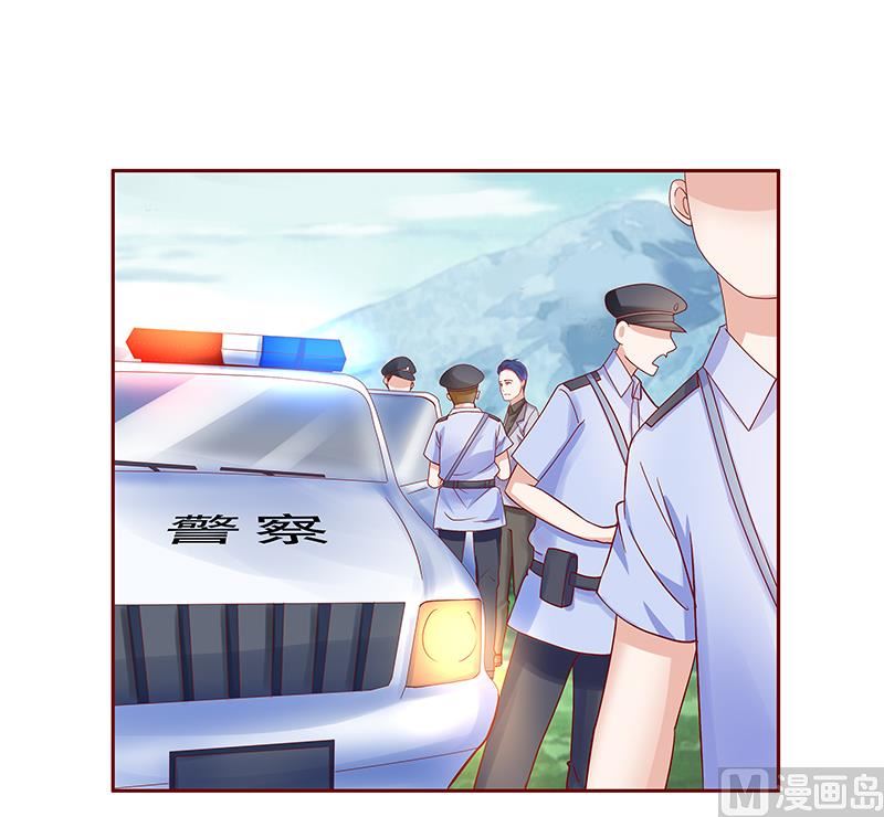 霸道首席爱上我韩漫全集-第170话 警察出动无删减无遮挡章节图片 