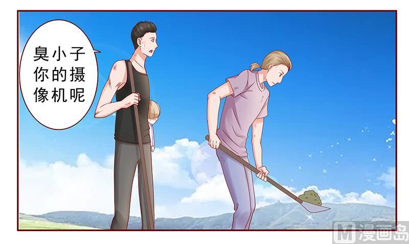 霸道首席爱上我韩漫全集-第170话 警察出动无删减无遮挡章节图片 