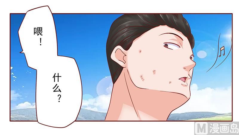 霸道首席爱上我韩漫全集-第170话 警察出动无删减无遮挡章节图片 