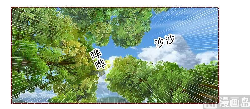 霸道首席爱上我韩漫全集-第171话 人质无删减无遮挡章节图片 