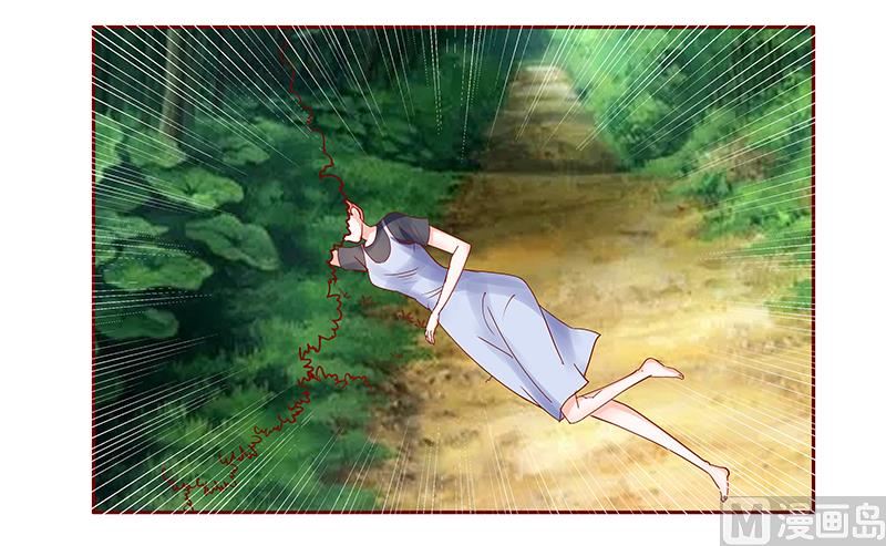 霸道首席爱上我韩漫全集-第171话 人质无删减无遮挡章节图片 