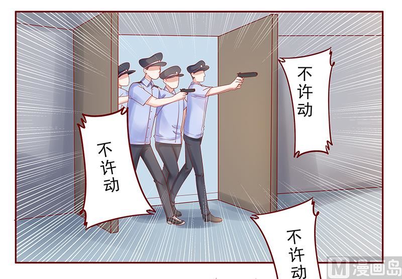 霸道首席爱上我韩漫全集-第171话 人质无删减无遮挡章节图片 