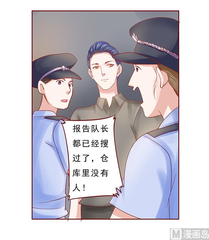 霸道首席爱上我韩漫全集-第171话 人质无删减无遮挡章节图片 