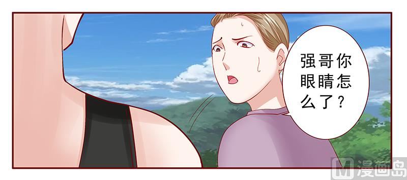 霸道首席爱上我韩漫全集-第171话 人质无删减无遮挡章节图片 