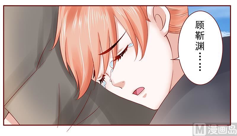 霸道首席爱上我韩漫全集-第172话 除了森森，我什么都不要无删减无遮挡章节图片 